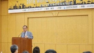 [사진1]강남대학교 윤신일 총장이 격려사를 하고 있다 (2).jpg