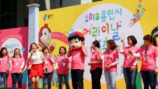 2019년 어린이날 대축제 (1).JPG