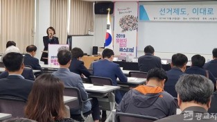 2019-10-25 안혜영부의장(경기언론인클럽 토론회)1.jpg