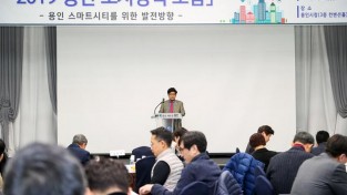 (사진) 20일 시청 컨벤셜홀에서 열린 도시정책포럼.JPG