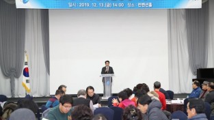 13일 용인시 신규임명 통리장 직무교육2.jpg