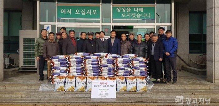 (사진) 남사면 농촌지도자회 쌀 기탁.jpg