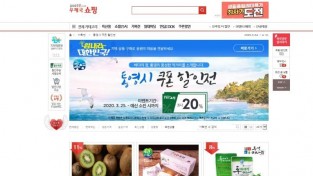 코로나 19 대응, 농산물 판로개척 확대-우체국쇼핑몰 할인전.jpg