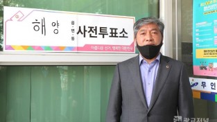 2020.04.10.제21대 총선 송한준의장 사전투표 (147).JPG