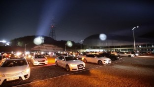 4월 25일 용인시민체육공원 남문주차장에서 개최한 드라이브 인 콘서트에서 비상등을 켜며 환호를 보내는 시민의 모습.jpg