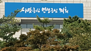 경기도의회.png