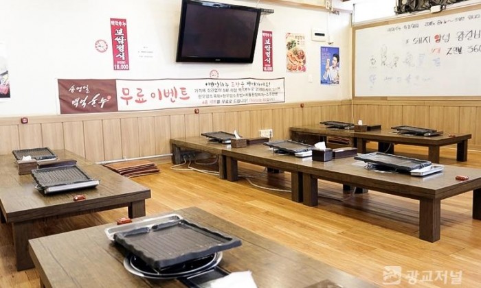 (사진) 좌식테이블이 설치 된 관내 한 식당.jpg