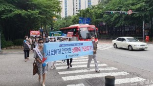 (사진) 신봉동 코로나19 생활 속 거리두기 캠페인.jpeg