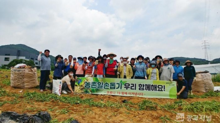 (사진) 농업기술센터 농가일손돕기 봉사활동.jpg