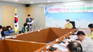 용인시 미세먼지 저감 및 대응 대책 위원회 외촉식 및 회의 (3).JPG
