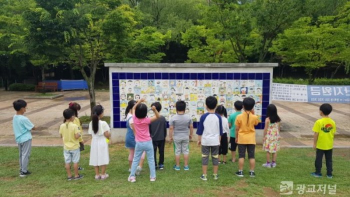 (사진) 새물근린공원 타일벽화를 보고 있는 어린이들.jpg