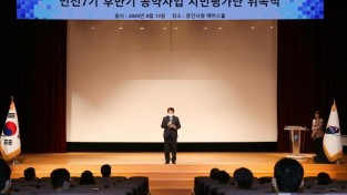 민선7기 후반기 공약사업 시민평가단 위촉식 (2).JPG