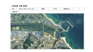 철새도래지 차량통제 구간(강릉시).pdf_page_1.jpg