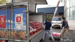 (사진) 용인아산내과서 기탁한 쌀을 옮기는 모습.jpg