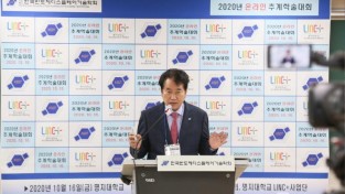 한국반도체디스플레이기술학회 온라인 추계학술대회 (1).JPG