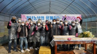 201123_청년 농업인들 무료 급식 시설에 김치 기탁_사진(2).JPG