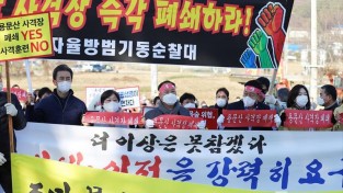 201125 전승희 의원, 주민 생존권 위협하는 용문산 사격장 폐쇄해야 (4).JPG