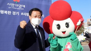 201201 장현국 의장, 1일 ‘희망 2021 나눔 캠페인’ 동참 (1) (1).jpg