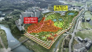 201230_경안천 도시숲 2만 2206㎥ 1단계 조성 완료_사진(1) 위치도.jpg