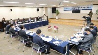 20210325 용인시의회, 제3차 특례시의회 의장협의회 회의 개최(3).jpg