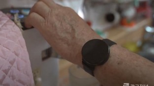 어르신의 생활패턴을 분석할 수 있는 손목시계 형태의 디바이스.jpg