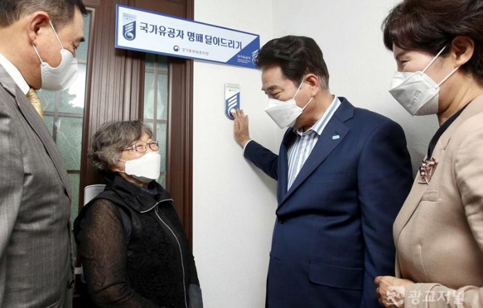 2. 백군기 용인시장이 13일 월남전 참전유공자 고(故) 박수만 씨의 유족 자택을 방문해 명패를 달아드리고 이야기를 나누고 있다..jpg