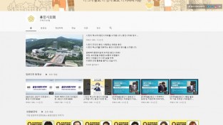 20210517 용인시의회, 유튜브 채널 개설해 시민과 더 가까이.jpg