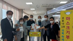 신갈동 7개 단체가 동 행정복지센터에 마스크 기부함을 설치했다..jpg