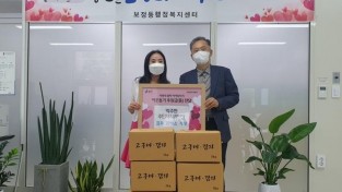 박주현 주민자치위원장이 어려운 이웃을 위해 보정동에 햇감자 20박스를 기탁했다..jpg