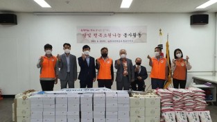 한국전력공사 동용인지사가 용인시보호작업장에 총 600만원 상당의 쿠키세트와 백옥쌀을 기탁했다..jpg