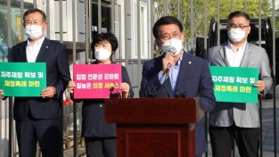 20210924 용인시의회 김기준 의장, 1인 릴레이 시위 진행-2.JPG