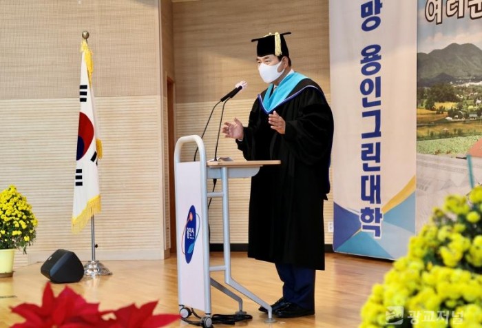4. 211112_용인시, 용인그린대학 제15기 및 대학원 졸업식 개최_사진(1).jpg