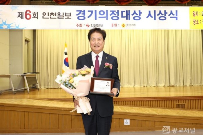 20211125 용인시의회 박만섭 의원, 경기의정대상 수상.jpg
