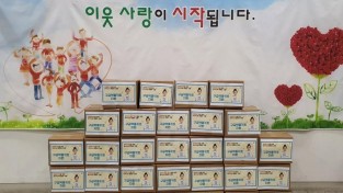 3. 용인시가 보아스사회공헌재단이 후원한 구급약품 키트를 저소득 한부모 30가구에 전달했다..jpg