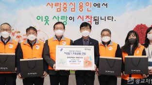 한국전력공사 동용인지사가 중증장애인 시설에 전해달라며 용인시에 200만원 상당의 유니르 선물세트 70개를 기탁했다..JPG