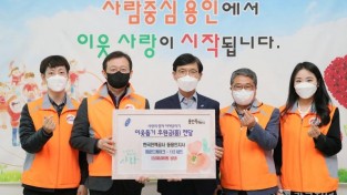 한국전력공사 동용인지사가 15일 용인시에 중증장애인 시설에 전해달라며 200만원 상당의 유니르 파운드케이크 112세트를 기탁했다..JPG