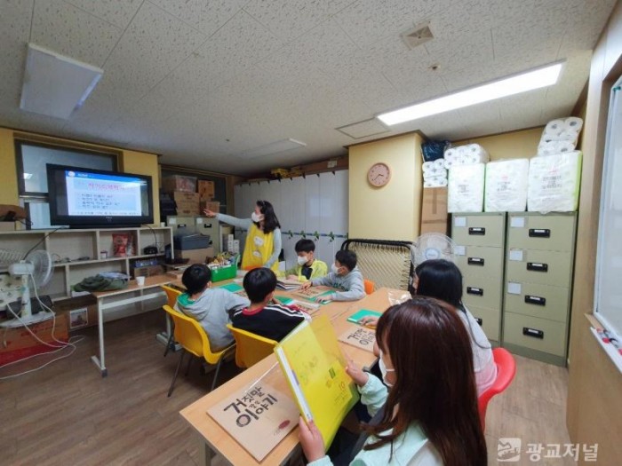 2. 지난 2일 수지구 상현동 LH행복꿈터 광교마을지역아동센터 아동들이 독후 활동에 참여하고 있다..jpg
