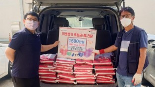 4-1 용인아산내과가 어려운 이웃을 돕는 데 써 달라며 1500만원 상당의 쌀을 기부했다.(백암면 배부).jpg