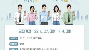 2. 용인 청년 취업역량강화 아카데미 홍보 포스터.jpg