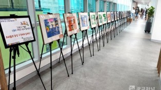 7. 수지도서관 복도에 신봉초 학생들이 그린 그림을 전시하고 있다.jpg