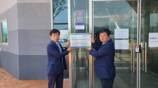 1. 용인레스피아 가축분뇨처리시설이 한국환경공단에서 수행한 ‘2021년 기술진단 완료시설 운영관리 평가’에서 최우수상을 수상했다..jpg