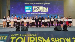용인특례시가 ‘대한민국 국제 관광 어워드’에서 기초자치단체 부문 우수상을 수상했다..jpg