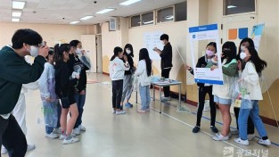 4-2.기흥구보건소는 7일 대현초등학교 학생들을 대상으로 정신건강 캠페인 