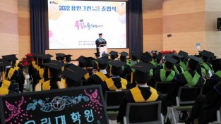 1-2. 이상일 용인특례시장이 9일 용인그린대학·대학원 졸업식서 축사를 하고 있다..JPG