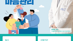 2. 2022년 하반기 명강사 초청 강연 홍보 포스터.png