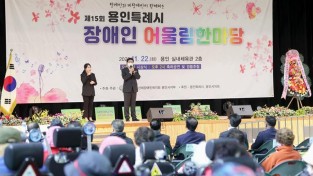 11-2. 이상일 용인특레시장이 22일 처인구 마평동 실내체육관에서 개최된 