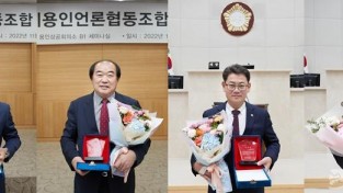 20221125 김운봉·황재욱·이진규·김진석 의원, 경기용인언론인협동조합 의정상 수상 1.jpg