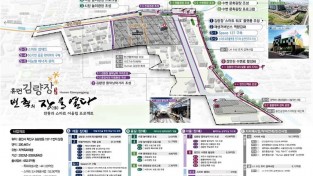 5. 휴먼 김량장 변혁의 장을 열다(중앙동 도시재생활성화계획(안).jpg