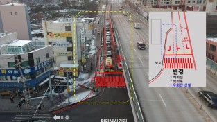 2. 터미널사거리 교통체계 개선(안).jpg