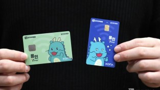 4. 지난 1월 새로운 출시한 용인와이페이 가로형 조아용 카드와 기존 세로형 조아용 카드.JPG